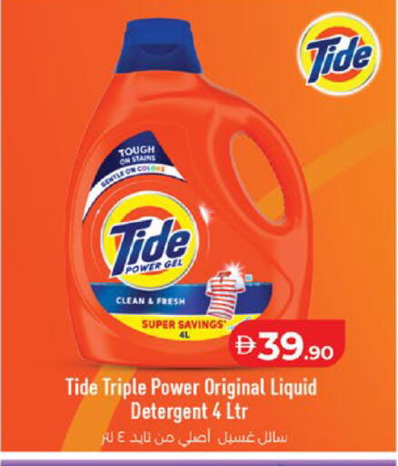 available at لولو هايبرماركت in الإمارات العربية المتحدة , الامارات - ٱلْعَيْن‎