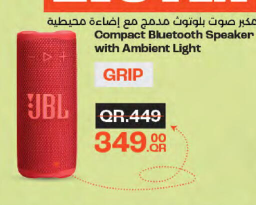 available at LuLu Hypermarket in Qatar - Doha