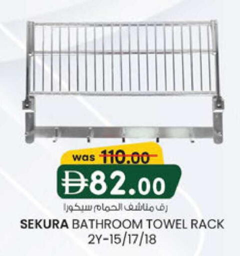 available at K M Trading  in UAE - Sharjah / Ajman