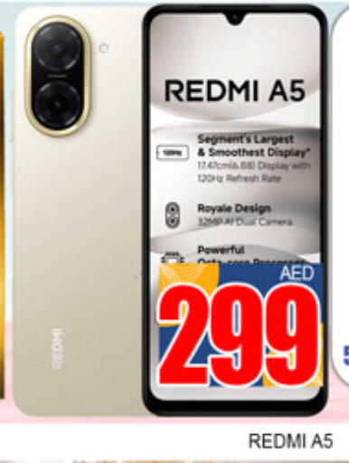 available at Lucky Center in UAE - Sharjah / Ajman