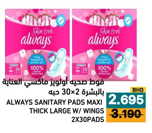 available at Aswaq Ramez in KSA, Saudi Arabia, Saudi - Al Hasa