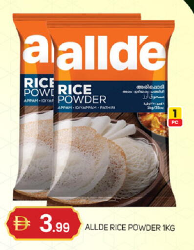 available at سوق طلال in الإمارات العربية المتحدة , الامارات - دبي