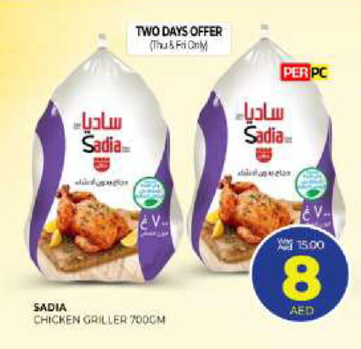 available at المدينة in الإمارات العربية المتحدة , الامارات - الشارقة / عجمان