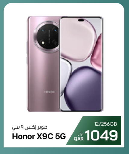 available at آر بـــي تـــك in قطر - الدوحة