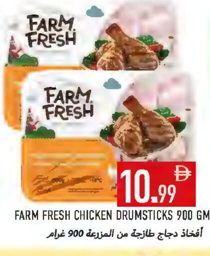 available at Rawabi Market Ajman in UAE - Sharjah / Ajman