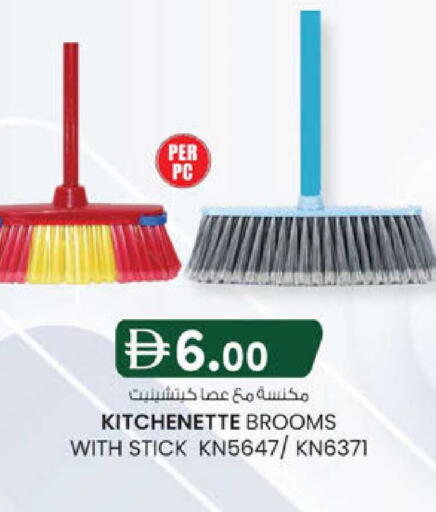 available at K.M Hypermarket in UAE - Abu Dhabi