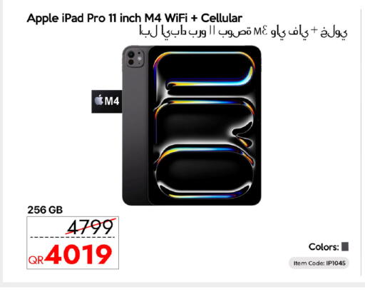 Apple available at iCONNECT  in Qatar - Al Wakra