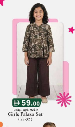 available at K M Trading  in UAE - Sharjah / Ajman