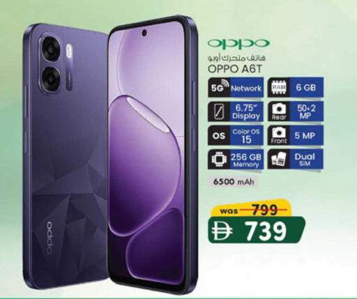 available at K M Trading  in UAE - Sharjah / Ajman