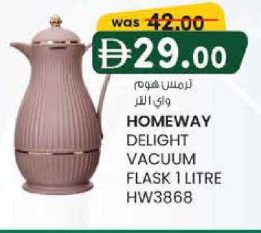 available at صفا هايبر in الإمارات العربية المتحدة , الامارات - ٱلْعَيْن‎