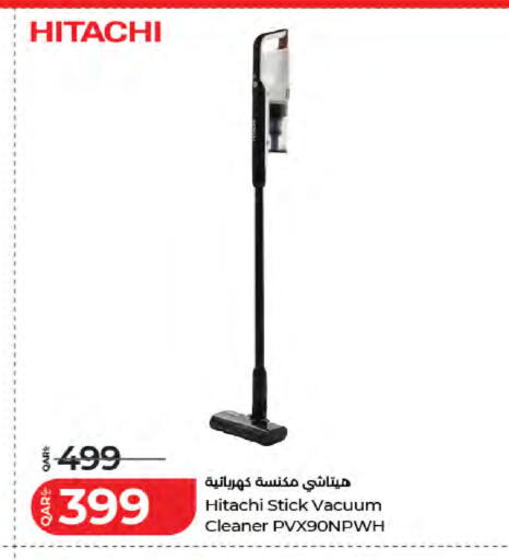 available at LuLu Hypermarket in Qatar - Umm Salal