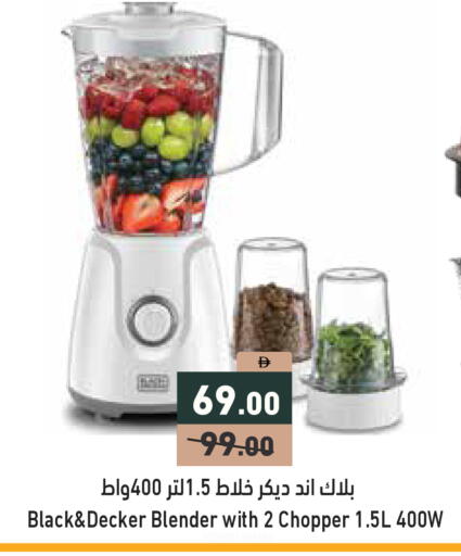 available at أسواق رامز in الإمارات العربية المتحدة , الامارات - رَأْس ٱلْخَيْمَة