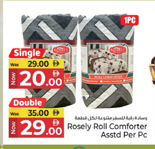 available at كنز هايبرماركت in الإمارات العربية المتحدة , الامارات - الشارقة / عجمان