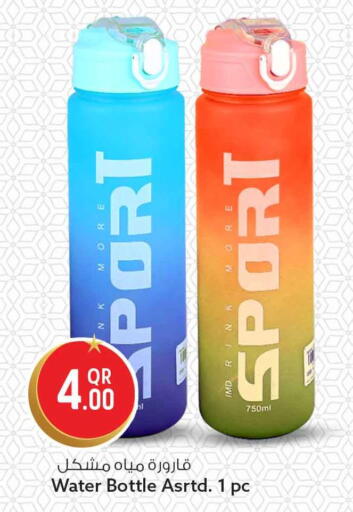 available at سفاري هايبر ماركت in قطر - أم صلال