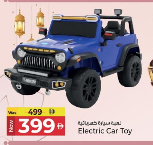 available at كنز هايبرماركت in الإمارات العربية المتحدة , الامارات - الشارقة / عجمان