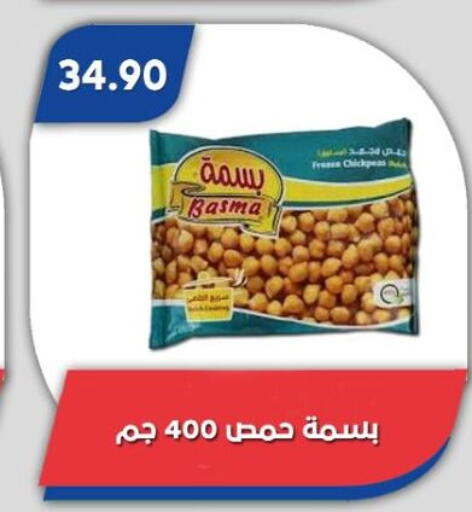 available at Bassem Market in Egypt - Cairo