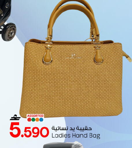 available at MARK & SAVE in Oman - Sohar