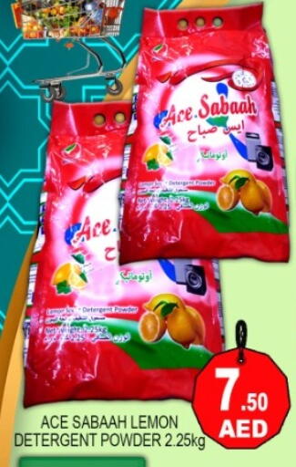 Lemon available at جرين جيفت متجر أقسام in الإمارات العربية المتحدة , الامارات - دبي