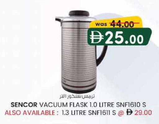 available at صفا هايبر in الإمارات العربية المتحدة , الامارات - ٱلْعَيْن‎