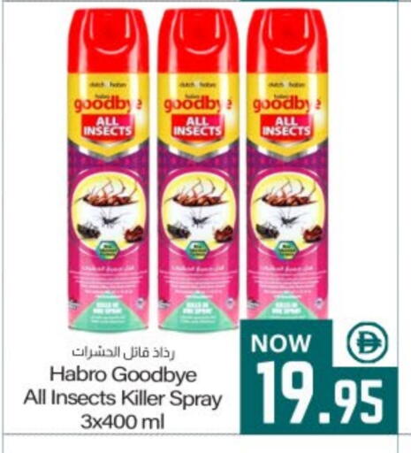 available at ميم ساجدة in الإمارات العربية المتحدة , الامارات - الشارقة / عجمان