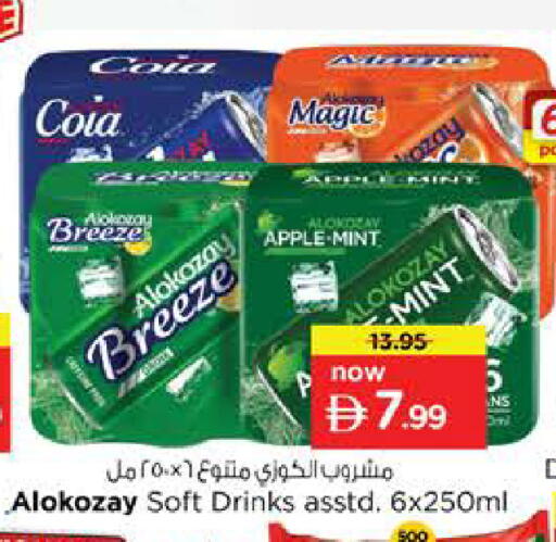 Apple Mint available at نستو هايبرماركت in الإمارات العربية المتحدة , الامارات - دبي