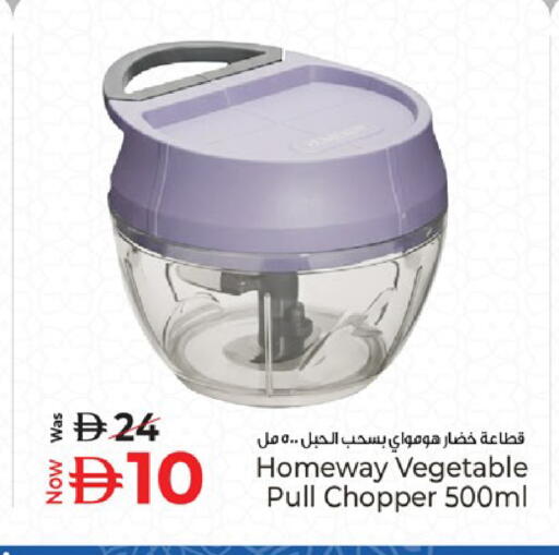 available at كنز هايبرماركت in الإمارات العربية المتحدة , الامارات - الشارقة / عجمان