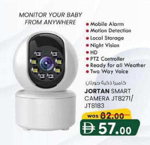 available at K M Trading  in UAE - Dubai