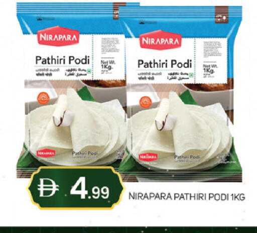 available at سوق طلال in الإمارات العربية المتحدة , الامارات - دبي