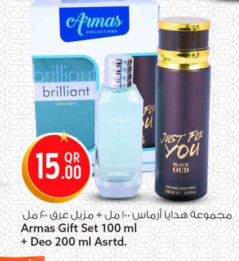 available at سفاري هايبر ماركت in قطر - الخور