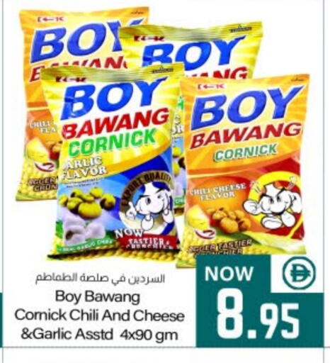 Garlic available at ميم ساجدة in الإمارات العربية المتحدة , الامارات - ٱلْفُجَيْرَة‎