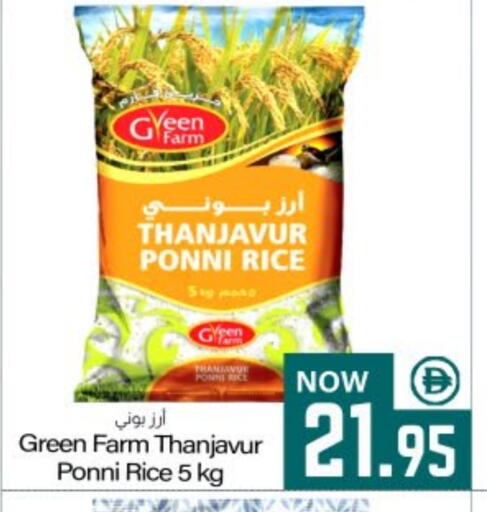 available at ميم ساجدة in الإمارات العربية المتحدة , الامارات - الشارقة / عجمان