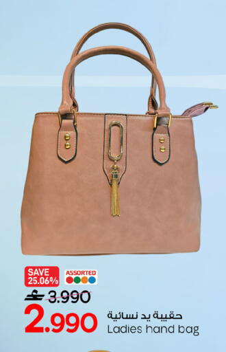 available at MARK & SAVE in Oman - Sohar