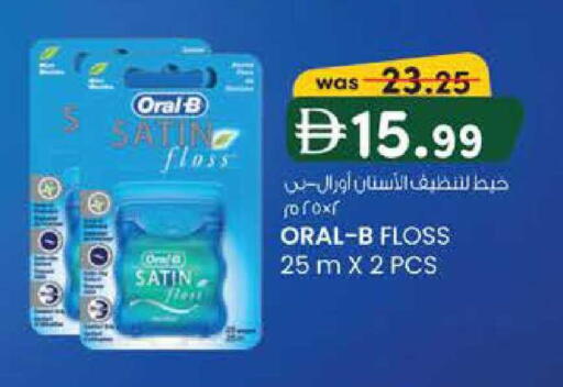 available at Safa Hyper in UAE - Al Ain