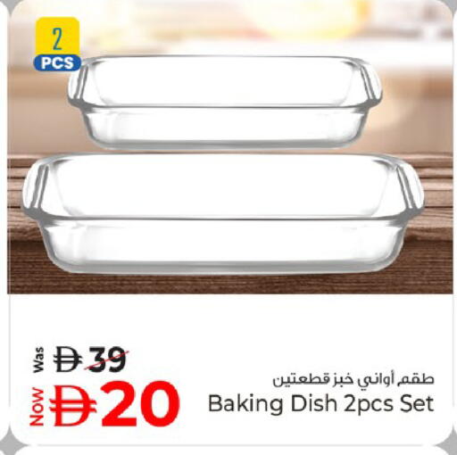 available at كنز هايبرماركت in الإمارات العربية المتحدة , الامارات - الشارقة / عجمان