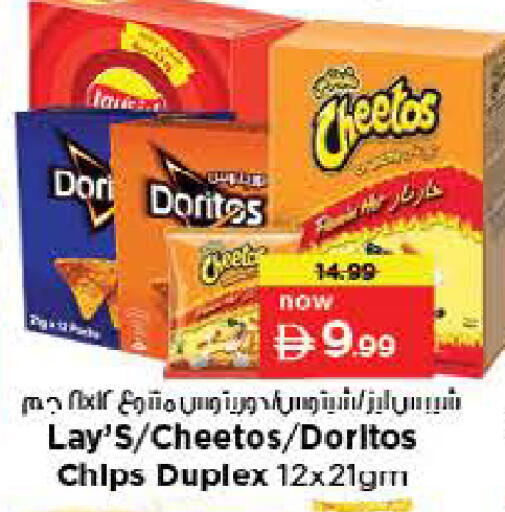 available at Nesto Hypermarket in UAE - Sharjah / Ajman