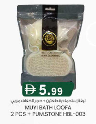 available at K M Trading  in UAE - Sharjah / Ajman