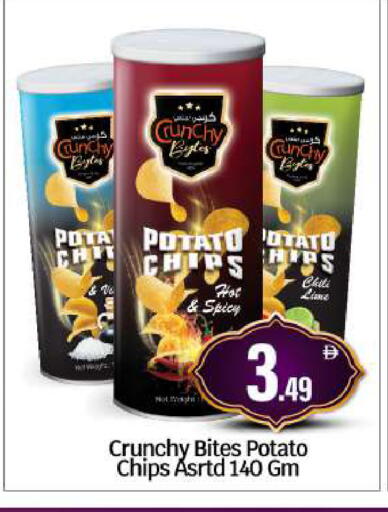 Potato available at BIGmart in UAE - Abu Dhabi