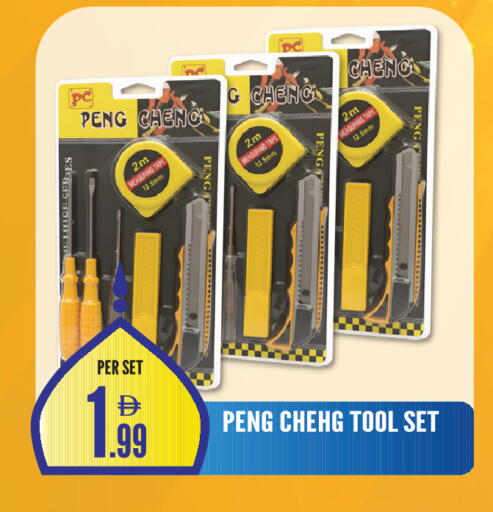 available at Dream Land in UAE - Sharjah / Ajman