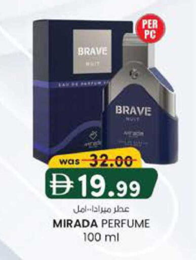 available at K M Trading  in UAE - Abu Dhabi