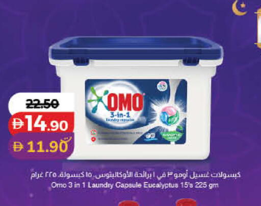 available at لولو هايبرماركت in الإمارات العربية المتحدة , الامارات - رَأْس ٱلْخَيْمَة