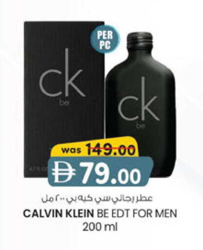 available at K M Trading  in UAE - Sharjah / Ajman