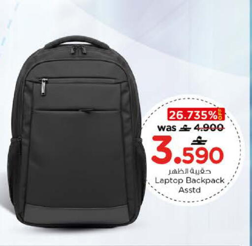 available at Nesto Hyper Market   in Oman - Sohar