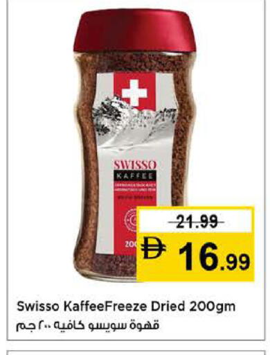 available at Nesto Hypermarket in UAE - Sharjah / Ajman