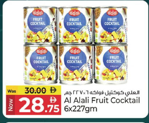 available at كنز هايبرماركت in الإمارات العربية المتحدة , الامارات - الشارقة / عجمان