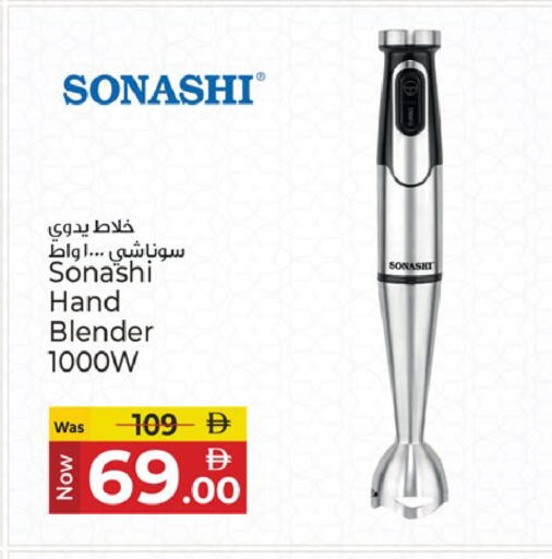 available at كنز هايبرماركت in الإمارات العربية المتحدة , الامارات - الشارقة / عجمان