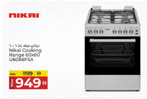 available at Kenz Hypermarket in UAE - Sharjah / Ajman