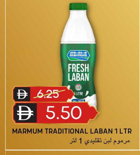 available at Select Market in UAE - Abu Dhabi