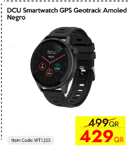 available at آي كونكت in قطر - الضعاين