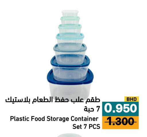 available at Aswaq Ramez in KSA, Saudi Arabia, Saudi - Al Hasa