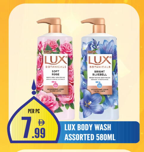 available at دريم لاند in الإمارات العربية المتحدة , الامارات - الشارقة / عجمان